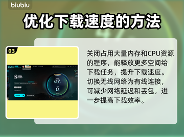 钢铁猎手下载慢🔥官方加速通道来了！🎮截图4