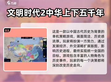 🔥2025高人气单机模拟国家游戏汇总🎮截图4