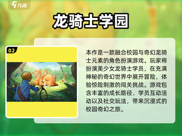 🎮少女闯关游戏TOP榜！2025最耐玩合集💥截图3
