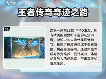 🔥2025必玩！世界七大奇迹游戏🔥下载清单截图7