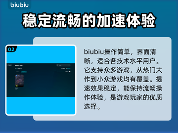 仁王3下载慢？这几招让你秒速下载！🔥🎮截图3
