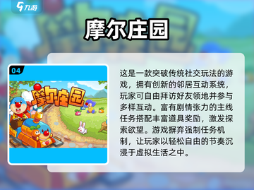 2025必玩3D治愈游戏推荐🎮暖心治愈系合集✨截图5