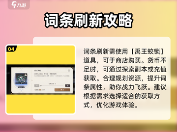 原神🔥黑色信标圣遗物刷法大全，快收藏！截图5