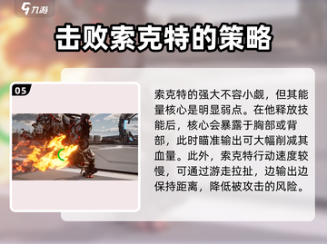 荒野起源🔥机械BOSS超强介绍来啦！截图6