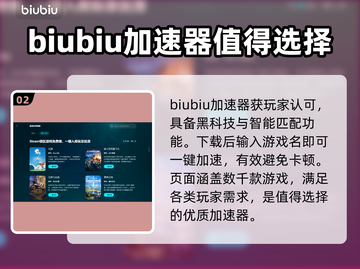 黑神话悟空卡顿？💥一招教你流畅玩🎉截图3