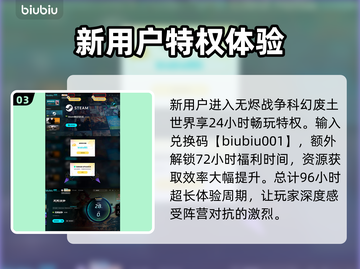 无烬战争英文名Steam搜索全攻略🔥游戏技巧大公开🎮截图4
