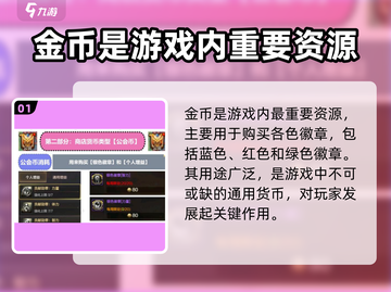 地下城与勇士手游🔥货币大全及获取方式揭秘！截图2