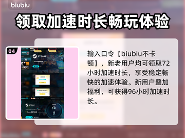 苏丹的游戏🔥玩法大全，趣味无穷🎉截图5