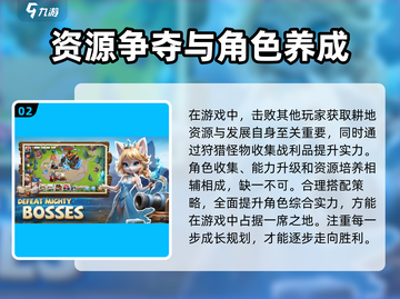 猫王争霸🔥上线时间大曝光，公测倒计时开始！🎮截图3