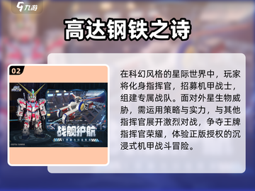 🔥2025最火放置卡牌TOP榜💥截图3