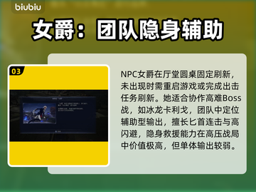 艾尔登法环：黑夜君临女爵解锁全攻略！🔥 DARK截图4