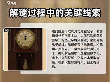 阴阳锅2同心劫全流程攻略🔥超详细图解带你飞！截图4