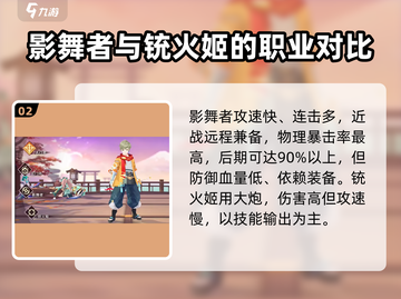 剑刃风华💥手游秘籍，掌握就能称霸游戏🎉截图3