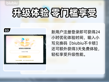 💥永劫无间闪退？原因+解决方法全攻略！🎮截图4