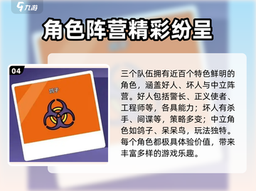 🎮鹅鸭杀手游即将上线！时间预测大揭秘！截图5