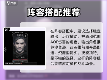 部落与战争🔥最强阵容搭配攻略来了！💥截图2