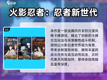 🔥2025最火QQ网游TOP榜🎮腾讯爆款游戏全收录！截图9