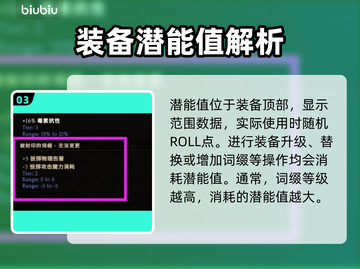 最后纪元🔥工艺系统打造方式全揭秘！💎截图4