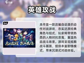 🔥2025二游热度榜TOP10新鲜出炉！🎮截图5