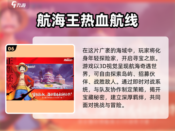 2025超🔥抽卡养成手游排行榜✨不容错过的游戏大全！截图7