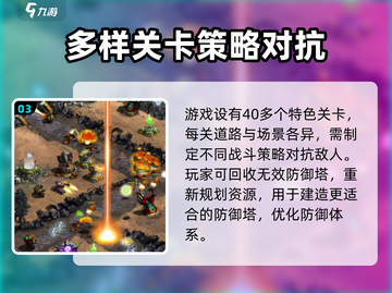远古群星🔥超简单玩法介绍，不玩后悔！截图4