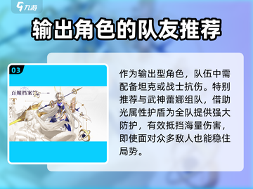 命运圣契猎魔人🔥超强玩法攻略来了！截图4