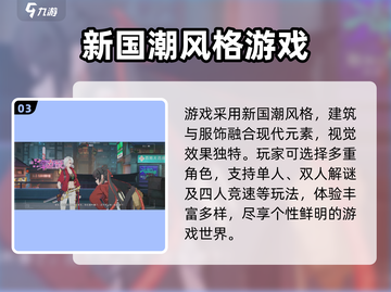归龙潮🔥内测资格获取方法大公开！免费拿👇截图4