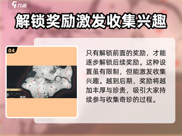 燕云十六声🔥：“五音启太平”系统揭秘！游戏技巧大公开🎉截图5