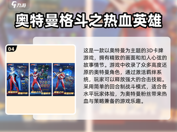 2025超🔥游戏下载合集💥前五热门全在这！🎮截图5