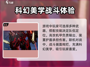 战魔机甲🔥：超燃玩法揭秘，不玩后悔！截图4