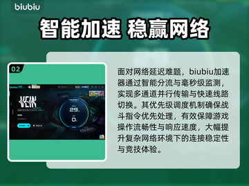 💥VEIN延迟爆卡？1招秒解决！🎮截图3