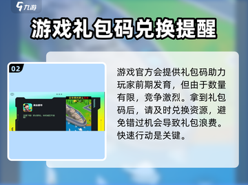 商业都市礼包码大公开！游戏福利拿不停🎁截图3