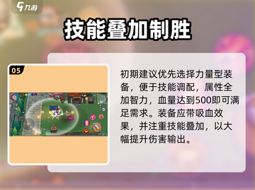🔥元气骑士前传：元素法师秒天秒地💥截图6