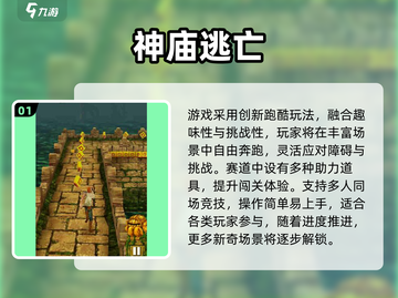 🎮2011年经典游戏大回顾！ nostalgia情怀满分💥截图2