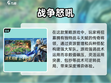 🔥2025必玩！全球顶级游戏下载合集💥截图5
