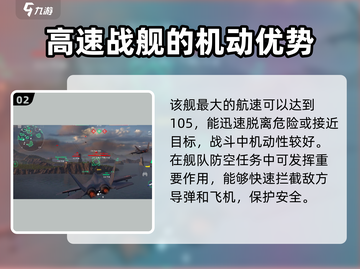 现代战舰FC31🔥游戏玩法全揭秘！🚀截图3