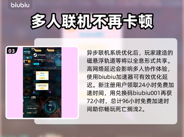 死亡搁浅2🔥达里尔成新主角？原主角去哪儿了？🤔截图4