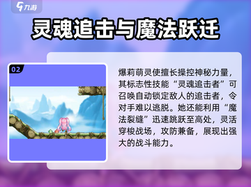 🔥冒险岛爆莉萌灵使登场！✨截图3
