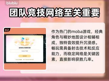 守望先锋掉帧？这几招让你流畅玩耍！🎮🔥截图3