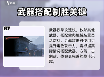 《暗影火炬城》⚡电鞭获取方式大揭秘！新手必看截图4