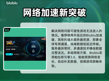 🔥火影忍者究极风暴4进不去？原因大揭秘！💥🎮截图4