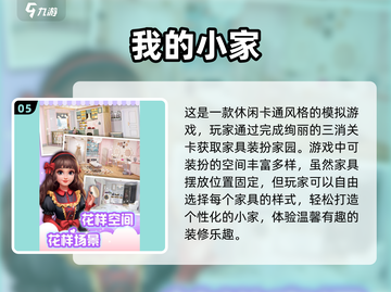 2025超🔥休闲模拟游戏合集🎉下载必玩！截图6