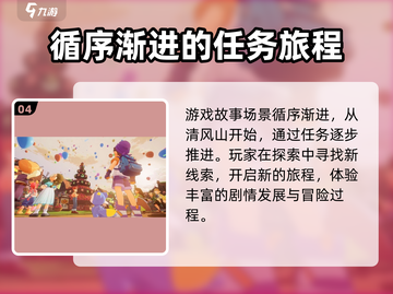 洛克王国手游🔥预约下载地址大曝光！快来玩截图5