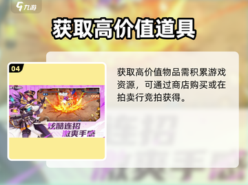 《勇士与冒险》狂战士神装🔥截图5