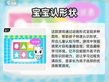 🔥2025最🔥三人智力游戏大盘点！脑力爆表💥截图2