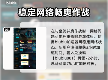 怪物猎人荒野🔥骑乘攻击操作全解✨截图4