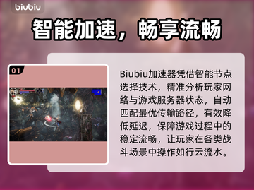 🔥赤痕绯红契约加速器推荐！🚀截图2
