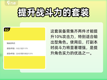 绝区零🔥独角兽电音效果震撼登场！💡游戏党必听截图3