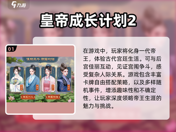 🔥2025超人气男养成游戏推荐🔥让你心动的他在这里等待你的培养！截图2