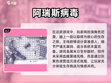 🔥2025必玩！超热门独立RPG游戏合集💥截图3